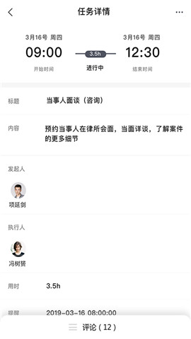 诉易达