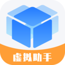 小八虚拟神器 