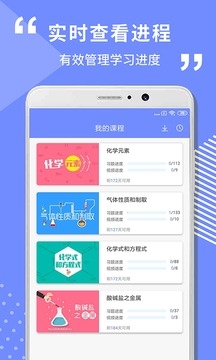 初中化学学习