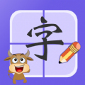 宝宝学认字 