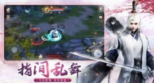 仙荒幻尘