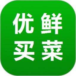 优鲜买菜 