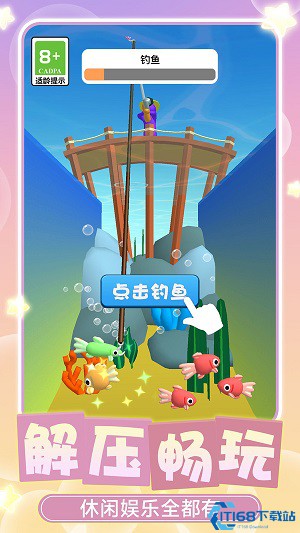 老王的农场