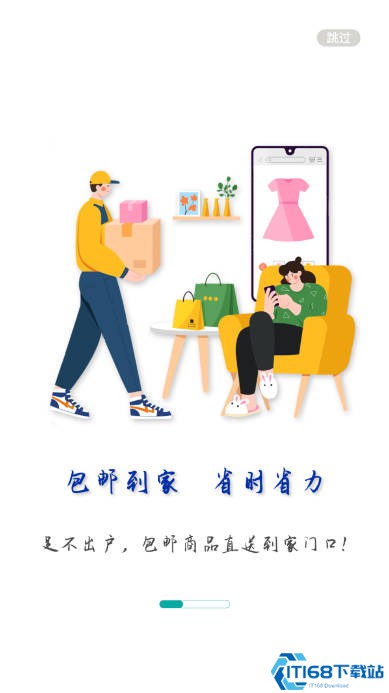 壹品甄选