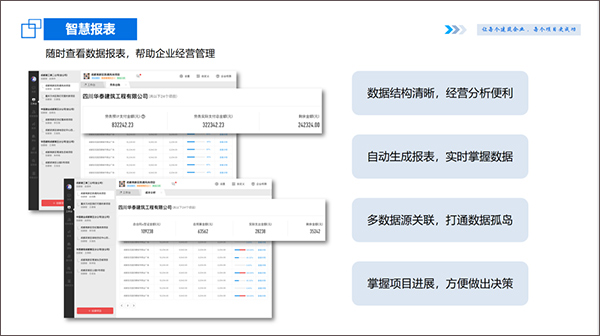 吉工宝软件功能详细介绍