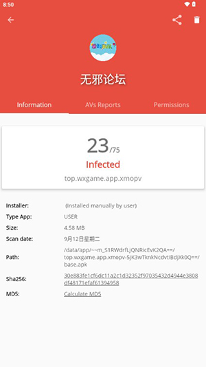 VirusTotal Mobile