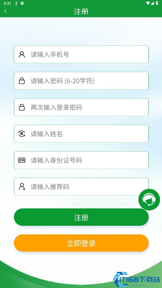 全球新农免登录