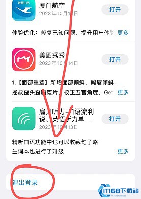 ios应用商店下载