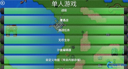 铁锈战争1.15