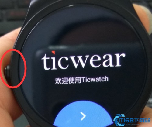 ticwear助手