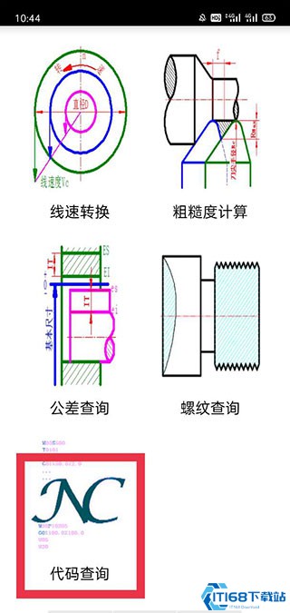 数控宝典