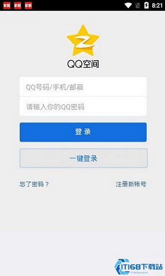 qq空间万能查看器安卓手机版