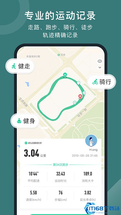 悦动圈app