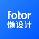 fotor懒设计app