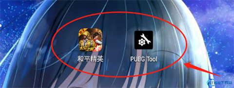 pubgtool画质助手和平精英