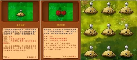 植物大战僵尸融合版1.1