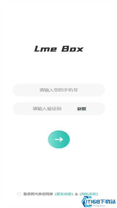 LmeBox商城