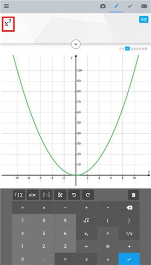 Maple Calculator