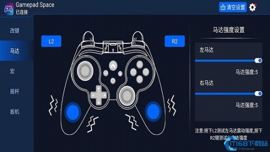 Gamepad Space