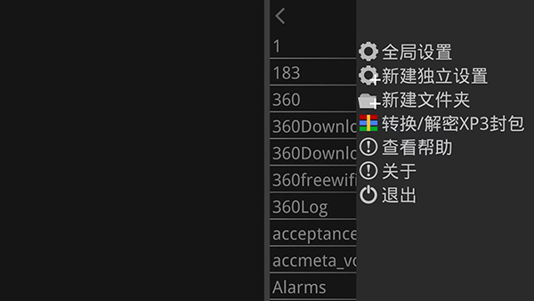 krkr模拟器最新版