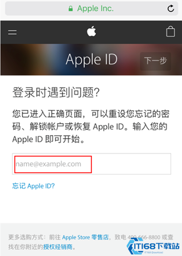 苹果appstore应用商店