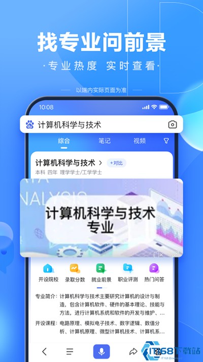 ai志愿助手2025