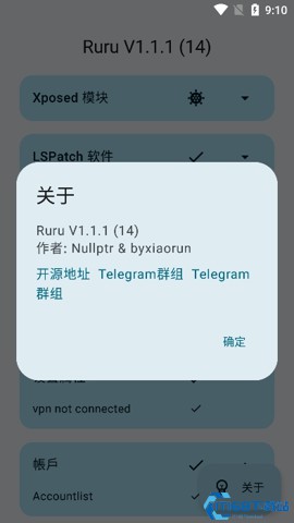 ruru环境检测器