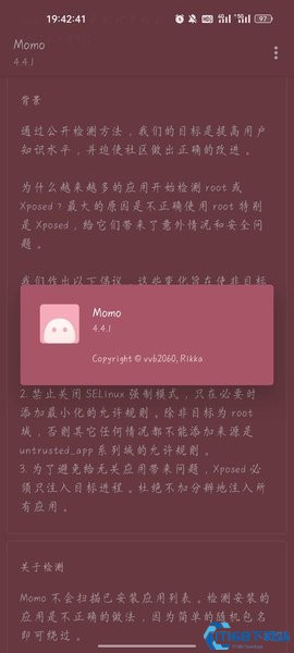 momo环境检测4.0.1