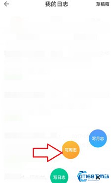 校友邦app