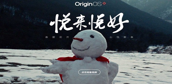 originos刷机包