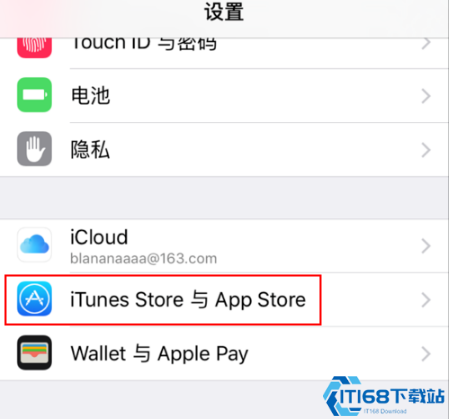 苹果appstore应用商店