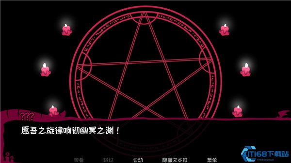 契约恶魔中文版