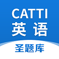 catti英语