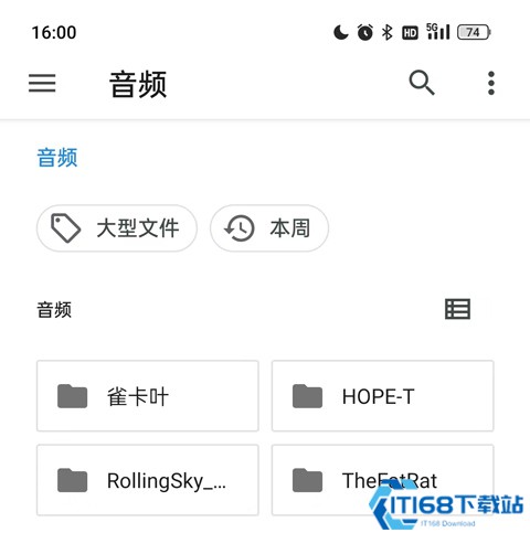 特效变音魔术师最新版