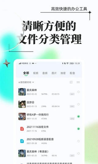 万能格式转换器