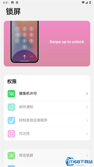 小浣熊ios15启动器手机版