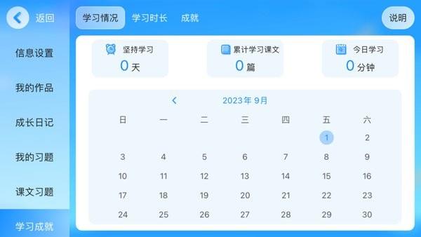 大q小q绘本馆