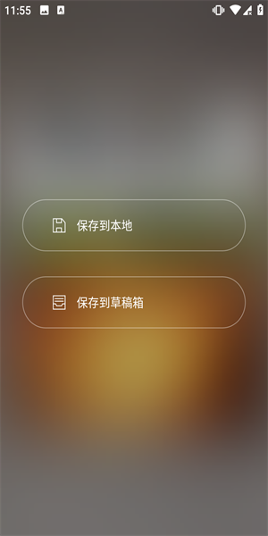 简拼app