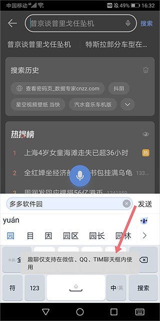 biubiu键盘设置教程