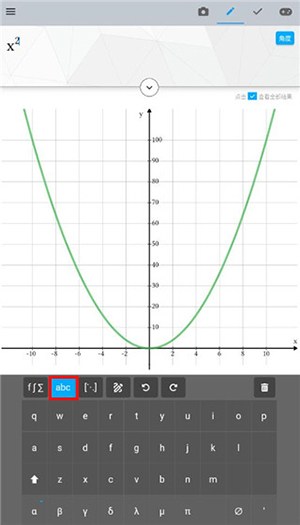 Maple Calculator