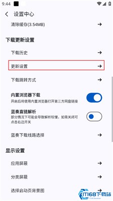 appshare小二版