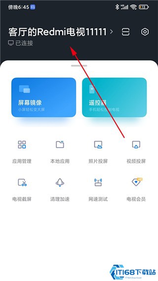 小米电视助手app