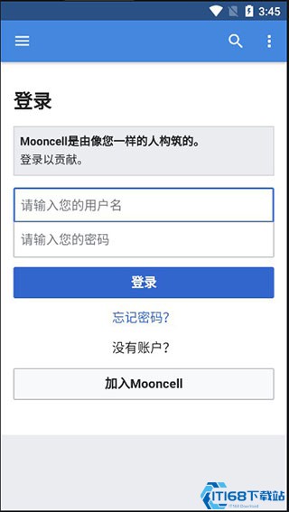 mooncell软件