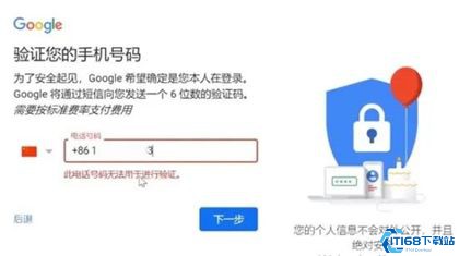 gmail手机版