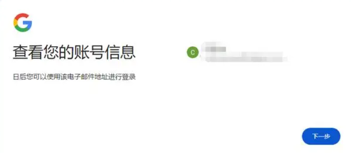 gmail邮箱注册方法介绍