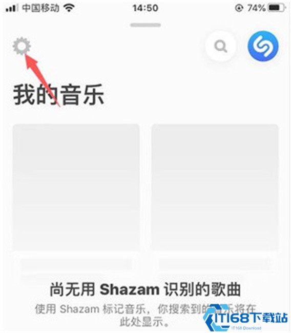 shazam安卓版