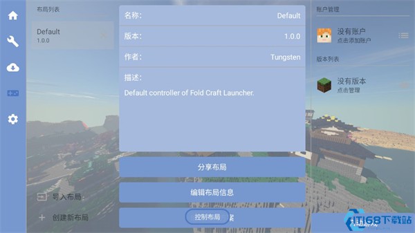 fcl启动器1.1.7