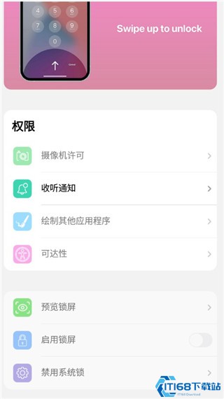 小浣熊ios15启动器手机版