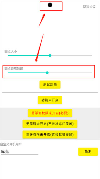 灵动岛设置教程