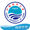 海大继续教育学院